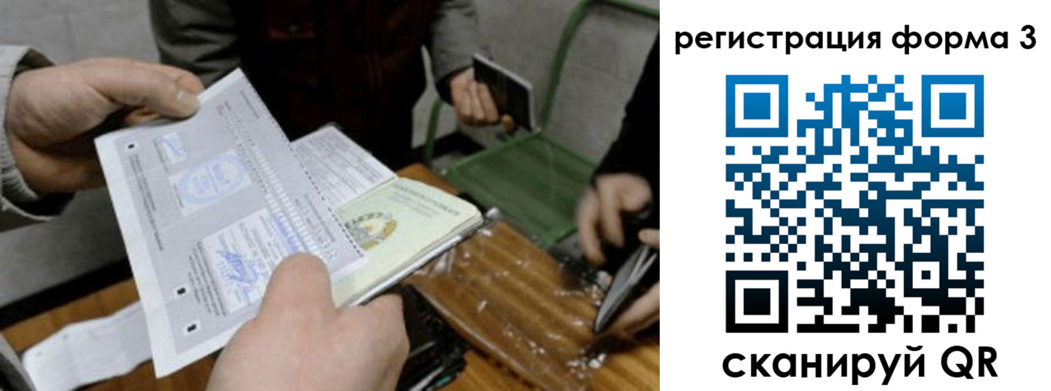 где прописаться в Обояни