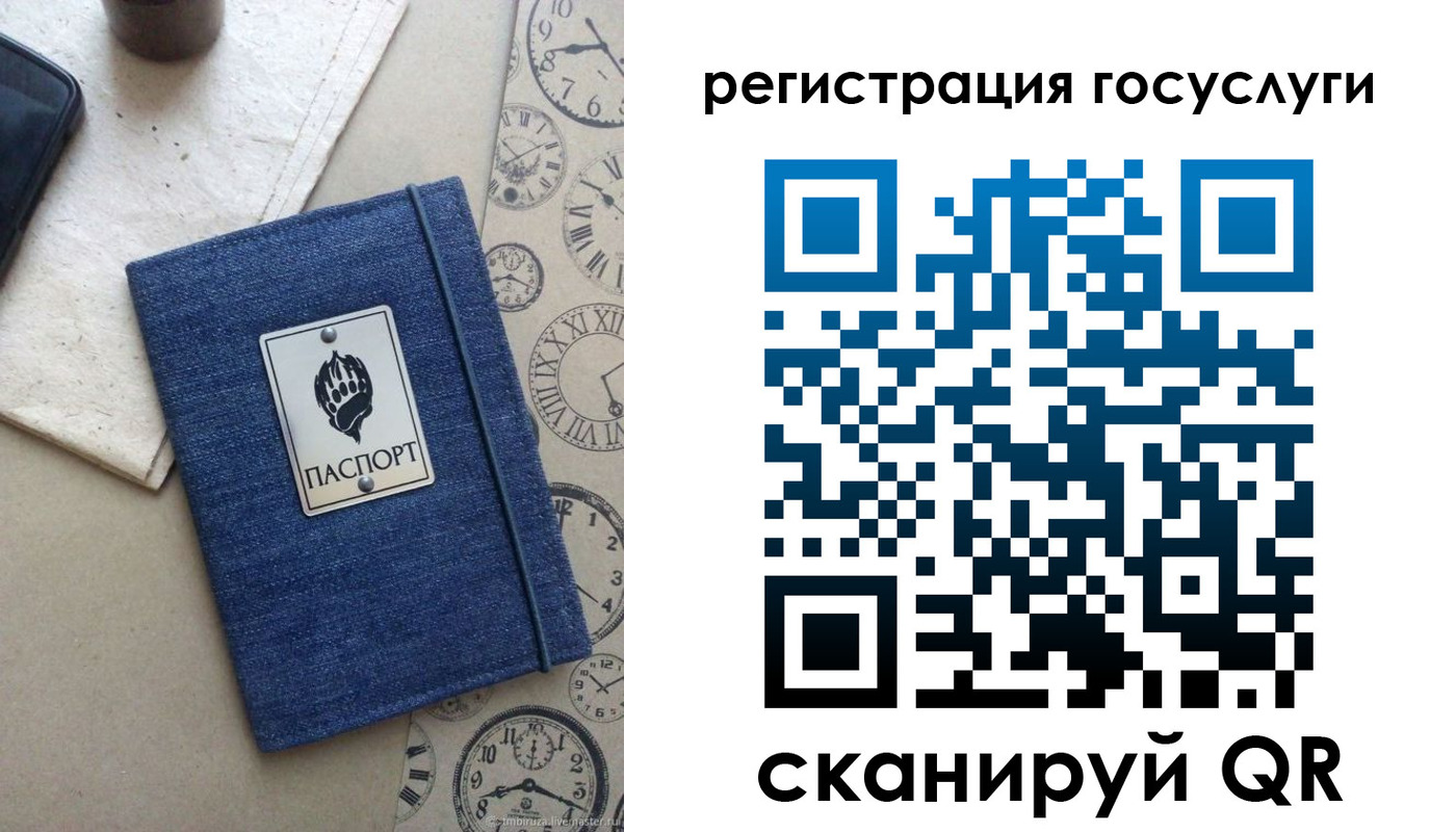прописка для военкомата в Обояни