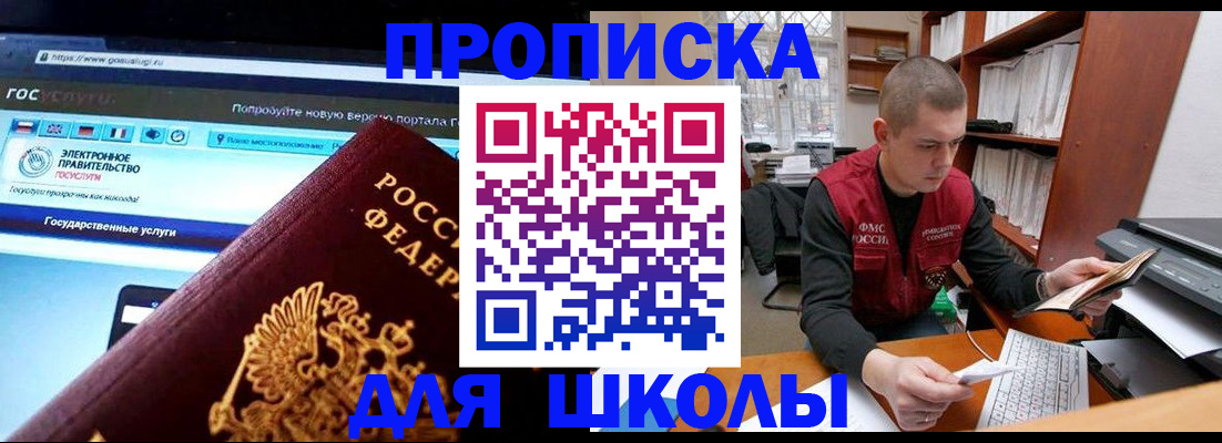 временная регистрация поиск в Обояни